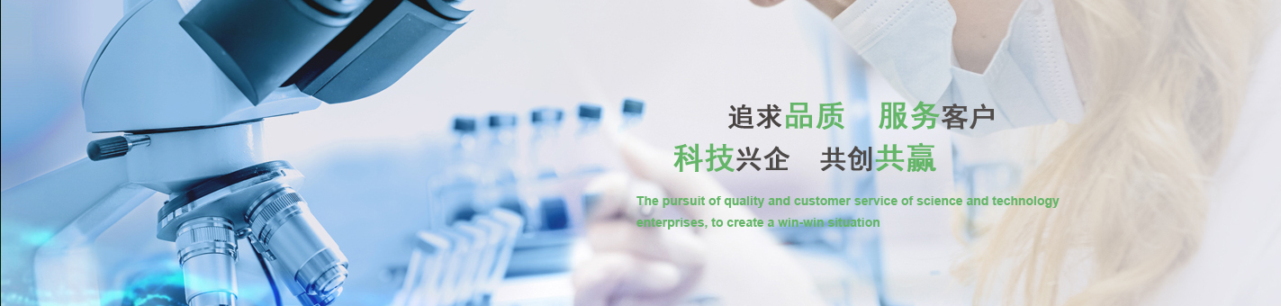 Lianyungang Fengheng Biopharm Co., Ltd.